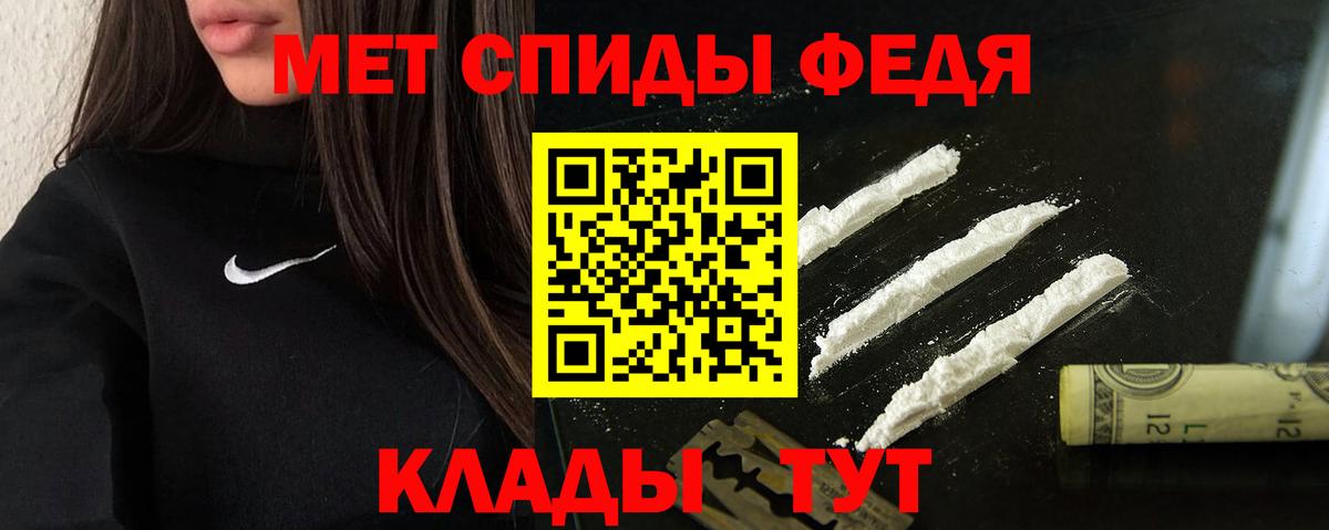 Amphetamine 97% Трёхгорный
