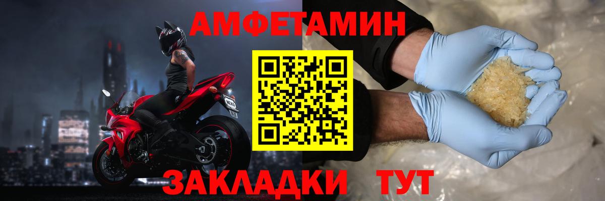 Трёхгорный  Amphetamine    ТОР  Amphetamine 98%  Amphetamine  Вход с VPN 