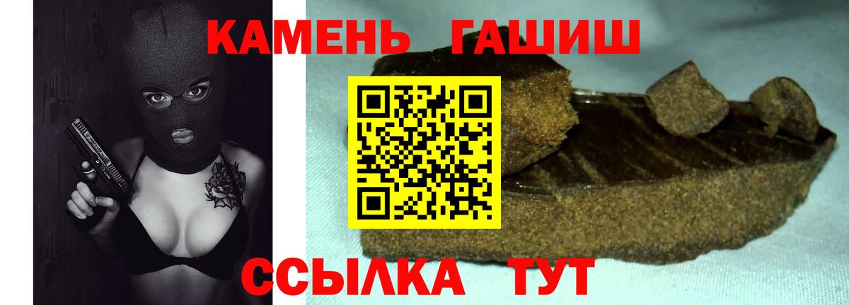 Гашиш гарик Трёхгорный