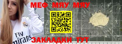 круглые Пыть-Ях