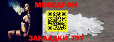 круглые Пыть-Ях