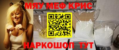 круглые Пыть-Ях