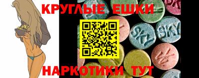 круглые Пыть-Ях