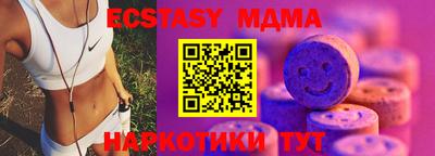 эйфоретик Пугачёв