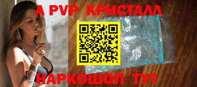 эйфоретик Пугачёв