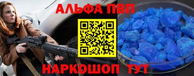 эйфоретик Пугачёв