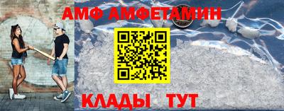 эйфоретик Пугачёв