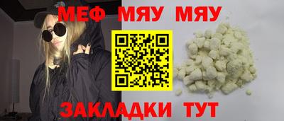 эйфоретик Пугачёв