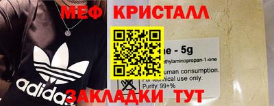 эйфоретик Пугачёв