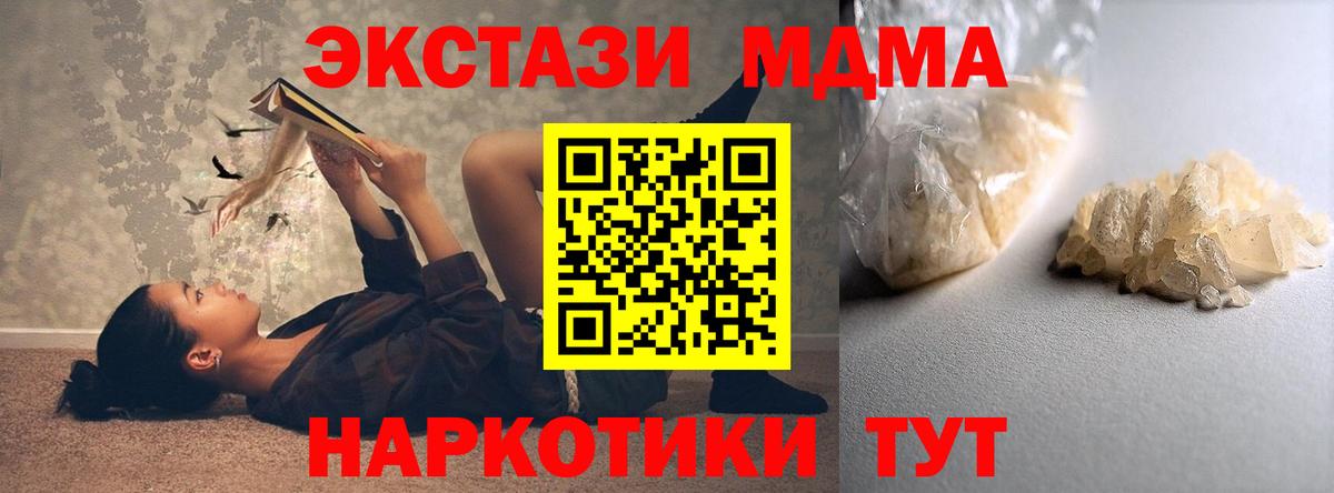 COCAIN  ГАШИШ  Каннабис  Трёхгорный  ГАШИШ  Мефедрон   Вход с VPN 