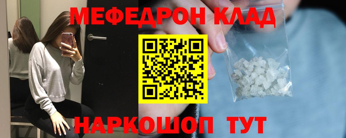 МЯУ-МЯУ мяу мяу  Вход с VPN  Трёхгорный 