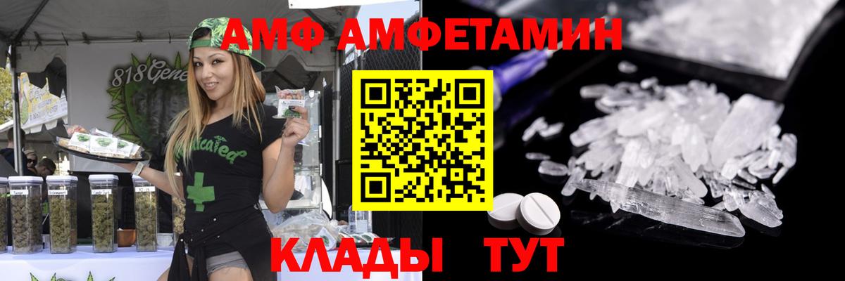 МЕТАМФЕТАМИН витя Трёхгорный