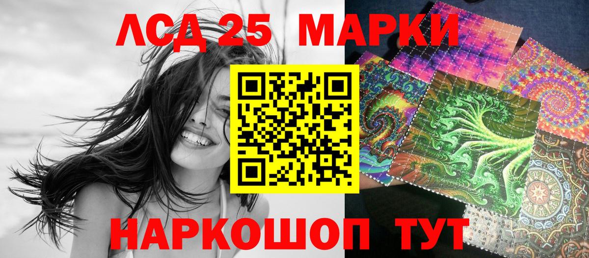 АМФЕТАМИН Трёхгорный