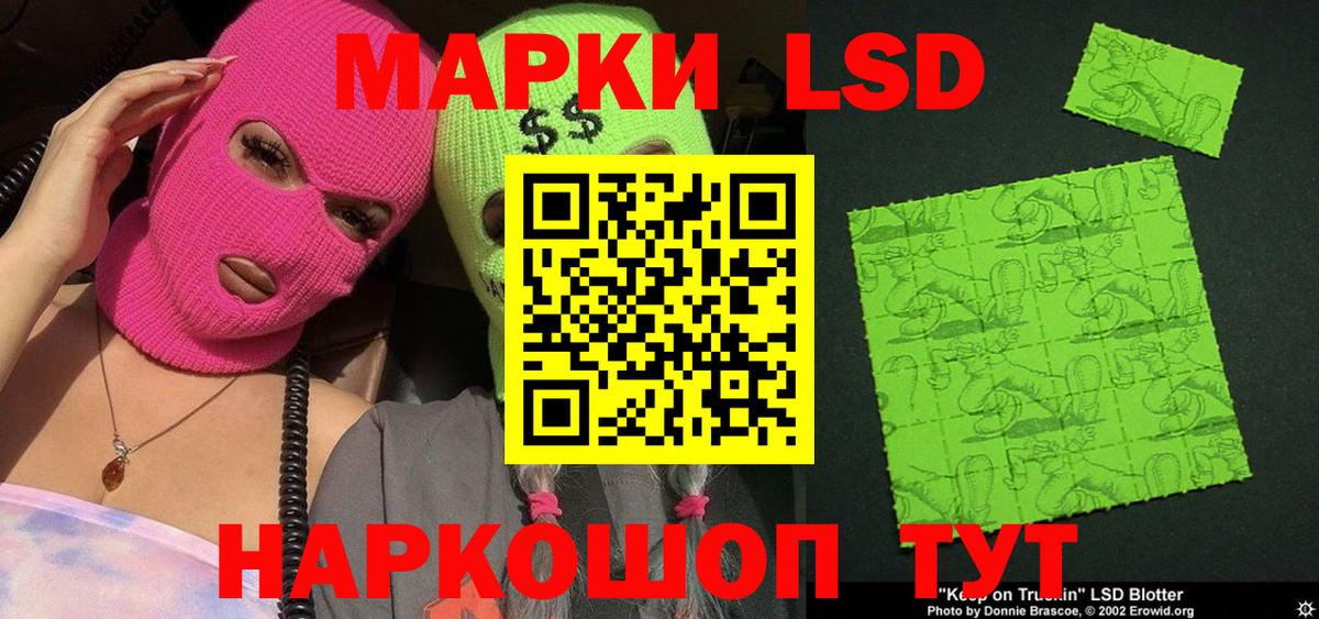 Марки NBOMe 1500мкг  Вход с VPN  Марки NBOMe 1500мкг  Трёхгорный 