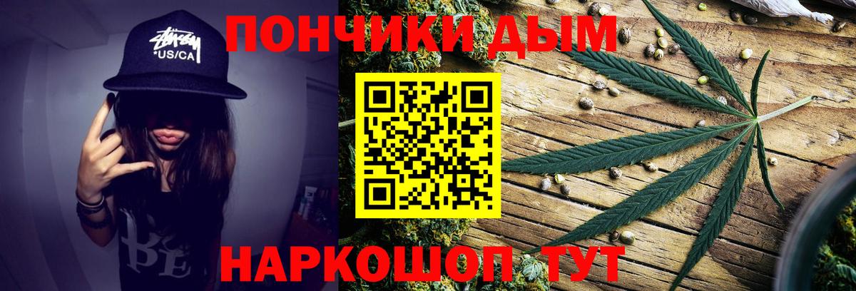 Трёхгорный  Шишки марихуана Ganja  Вход с VPN  Бошки марихуана SATIVA & INDICA  Шишки марихуана планчик 